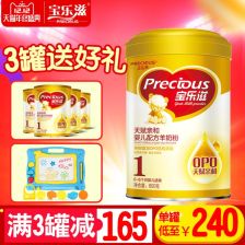 澳樂滋奶粉與日用百貨批發(fā)銷售 多元化供應(yīng)鏈下的市場(chǎng)機(jī)遇