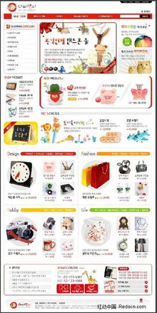 韓國(guó)日用百貨銷售網(wǎng)站網(wǎng)頁(yè)模板設(shè)計(jì) 融合美學(xué)與功能，助力服裝服飾零售